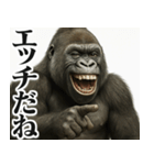 【すんごい使える】ゴリラ（個別スタンプ：17）