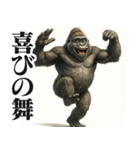 【すんごい使える】ゴリラ（個別スタンプ：25）