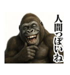 【すんごい使える】ゴリラ（個別スタンプ：31）