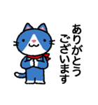青猫さんはオトナなので（丁寧語）（個別スタンプ：1）