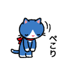 青猫さんはオトナなので（丁寧語）（個別スタンプ：4）