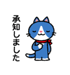 青猫さんはオトナなので（丁寧語）（個別スタンプ：5）