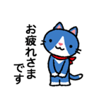 青猫さんはオトナなので（丁寧語）（個別スタンプ：7）
