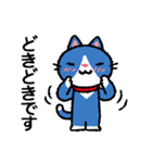 青猫さんはオトナなので（丁寧語）（個別スタンプ：9）