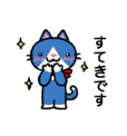 青猫さんはオトナなので（丁寧語）（個別スタンプ：10）