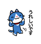 青猫さんはオトナなので（丁寧語）（個別スタンプ：12）