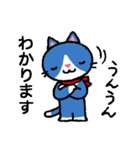 青猫さんはオトナなので（丁寧語）（個別スタンプ：13）