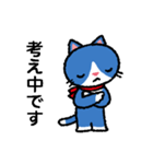 青猫さんはオトナなので（丁寧語）（個別スタンプ：15）