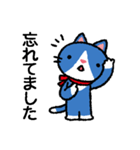 青猫さんはオトナなので（丁寧語）（個別スタンプ：16）