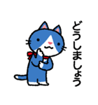青猫さんはオトナなので（丁寧語）（個別スタンプ：17）
