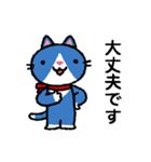 青猫さんはオトナなので（丁寧語）（個別スタンプ：18）