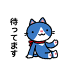 青猫さんはオトナなので（丁寧語）（個別スタンプ：19）