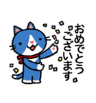 青猫さんはオトナなので（丁寧語）（個別スタンプ：22）