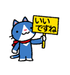 青猫さんはオトナなので（丁寧語）（個別スタンプ：23）