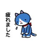 青猫さんはオトナなので（丁寧語）（個別スタンプ：25）
