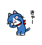 青猫さんはオトナなので（丁寧語）（個別スタンプ：27）