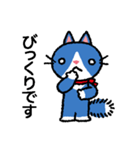 青猫さんはオトナなので（丁寧語）（個別スタンプ：28）