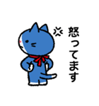 青猫さんはオトナなので（丁寧語）（個別スタンプ：29）
