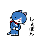青猫さんはオトナなので（丁寧語）（個別スタンプ：31）