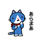 青猫さんはオトナなので（丁寧語）（個別スタンプ：34）