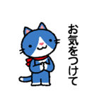 青猫さんはオトナなので（丁寧語）（個別スタンプ：35）