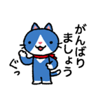 青猫さんはオトナなので（丁寧語）（個別スタンプ：36）