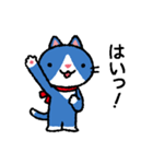 青猫さんはオトナなので（丁寧語）（個別スタンプ：37）