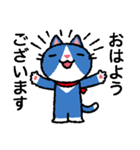 青猫さんはオトナなので（丁寧語）（個別スタンプ：38）