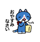 青猫さんはオトナなので（丁寧語）（個別スタンプ：39）