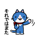 青猫さんはオトナなので（丁寧語）（個別スタンプ：40）