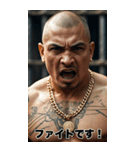 強面ギャング 敬語スタンプ（個別スタンプ：14）