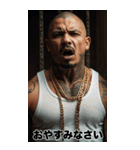 強面ギャング 敬語スタンプ（個別スタンプ：40）