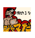ジャマだジャマ！（個別スタンプ：4）