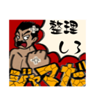 ジャマだジャマ！（個別スタンプ：6）