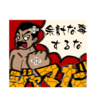 ジャマだジャマ！（個別スタンプ：7）
