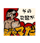 ジャマだジャマ！（個別スタンプ：8）
