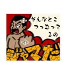 ジャマだジャマ！（個別スタンプ：9）