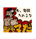 ジャマだジャマ！（個別スタンプ：10）