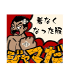 ジャマだジャマ！（個別スタンプ：13）