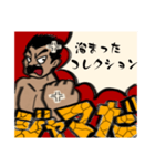 ジャマだジャマ！（個別スタンプ：14）