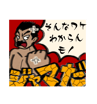 ジャマだジャマ！（個別スタンプ：15）
