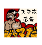 ジャマだジャマ！（個別スタンプ：16）