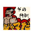 ジャマだジャマ！（個別スタンプ：18）