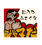 ジャマだジャマ！（個別スタンプ：21）