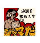 ジャマだジャマ！（個別スタンプ：23）