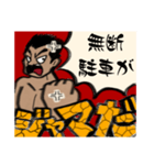 ジャマだジャマ！（個別スタンプ：25）