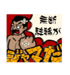 ジャマだジャマ！（個別スタンプ：26）