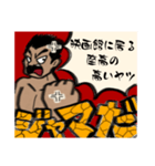 ジャマだジャマ！（個別スタンプ：27）