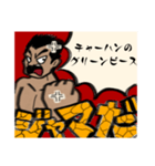 ジャマだジャマ！（個別スタンプ：29）