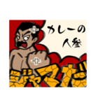 ジャマだジャマ！（個別スタンプ：31）